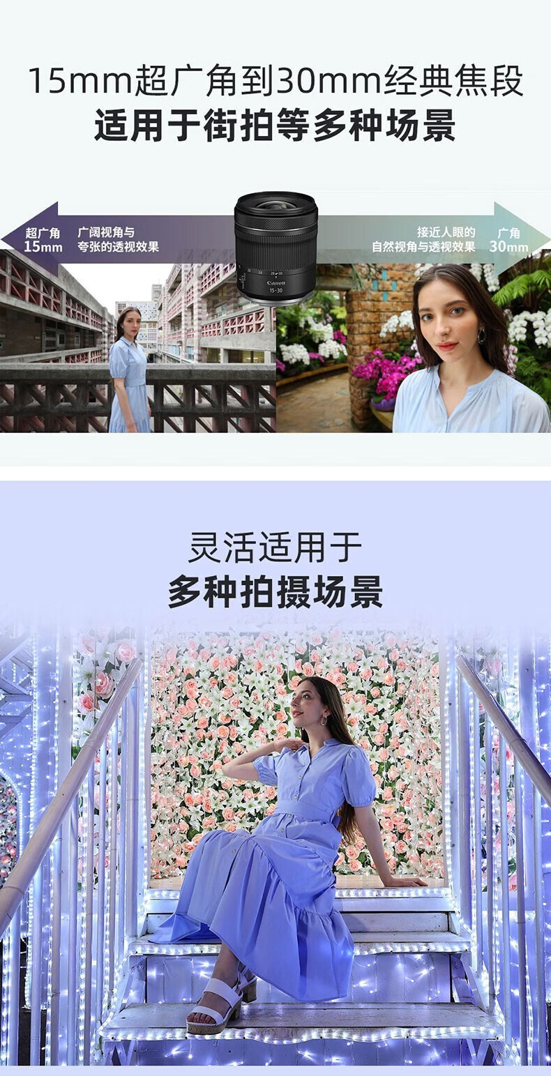 佳能（Canon）RF镜头 全画幅EOS-R用全画幅镜头 镜头镜头 EF24-105mm F4 IS USM