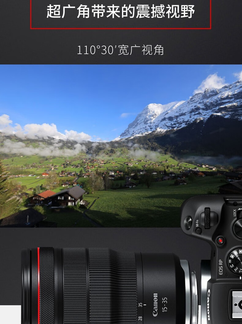 佳能（Canon）RF镜头 全画幅EOS-R用全画幅镜头 镜头镜头 EF24-105mm F4 IS USM