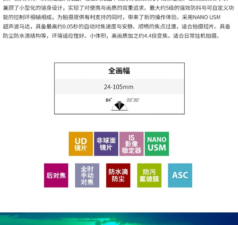 佳能（Canon）RF镜头 全画幅EOS-R用全画幅镜头 镜头镜头 EF24-105mm F4 IS USM