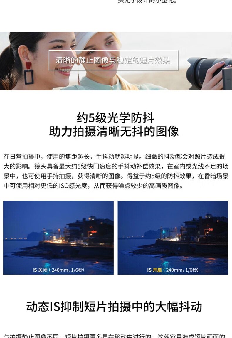 佳能（Canon）RF镜头 全画幅EOS-R用全画幅镜头 镜头镜头 EF24-105mm F4 IS USM