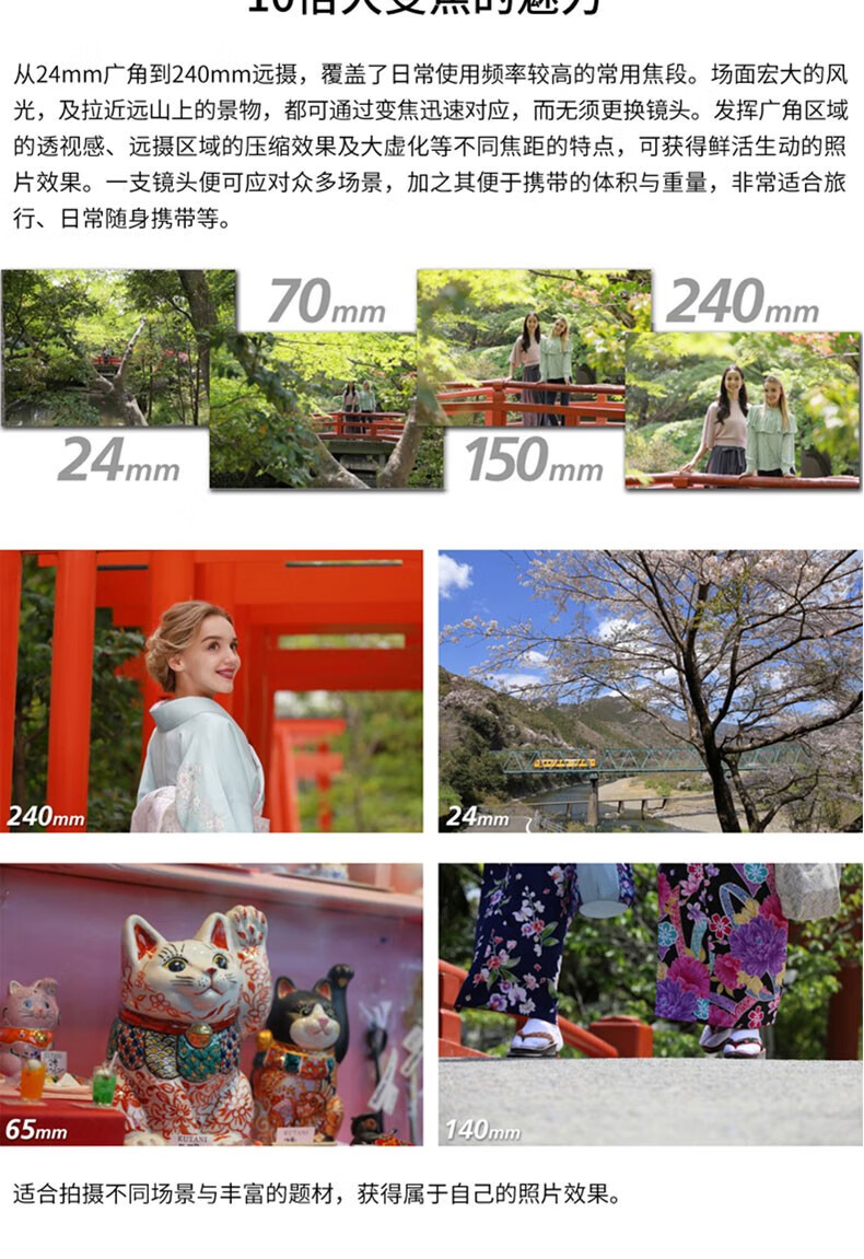 佳能（Canon）RF镜头 全画幅EOS-R用全画幅镜头 镜头镜头 EF24-105mm F4 IS USM