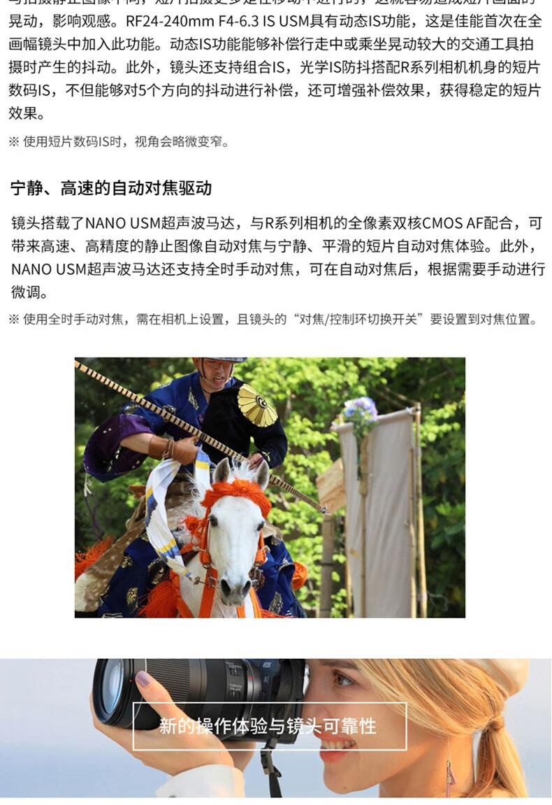 佳能（Canon）RF镜头 全画幅EOS-R用全画幅镜头 镜头镜头 EF24-105mm F4 IS USM