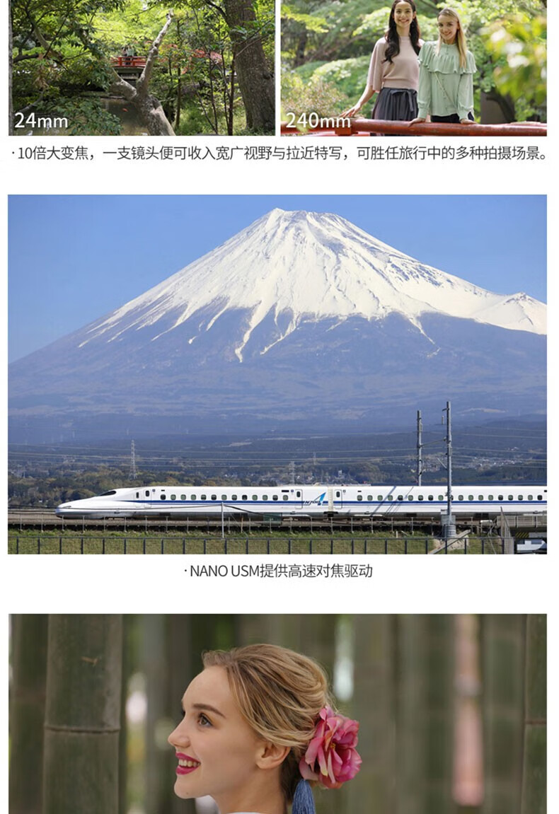 佳能（Canon）RF镜头 全画幅EOS-R用全画幅镜头 镜头镜头 EF24-105mm F4 IS USM
