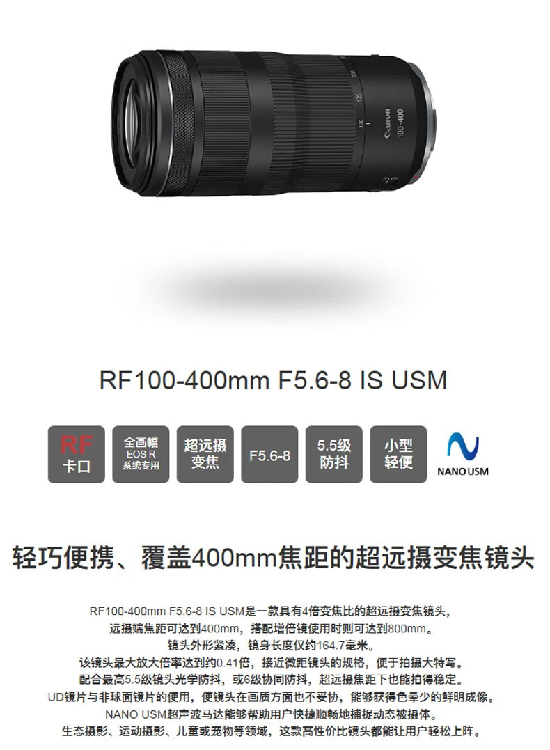 佳能（Canon）RF镜头 全画幅EOS-R用全画幅镜头 镜头镜头 EF24-105mm F4 IS USM