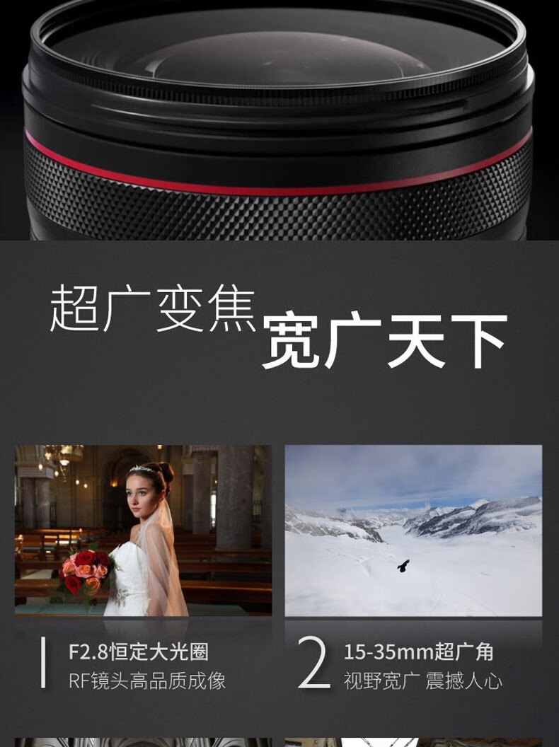 佳能（Canon）RF镜头 全画幅EOS-R用全画幅镜头 镜头镜头 EF24-105mm F4 IS USM