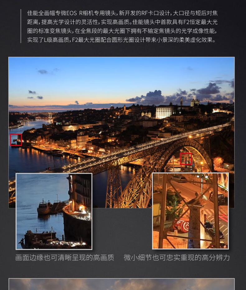 佳能（Canon）RF镜头 全画幅EOS-R用全画幅镜头 镜头镜头 EF24-105mm F4 IS USM