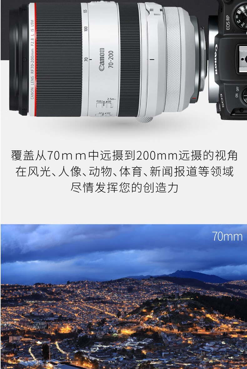 佳能（Canon）RF镜头 全画幅EOS-R用全画幅镜头 镜头镜头 EF24-105mm F4 IS USM