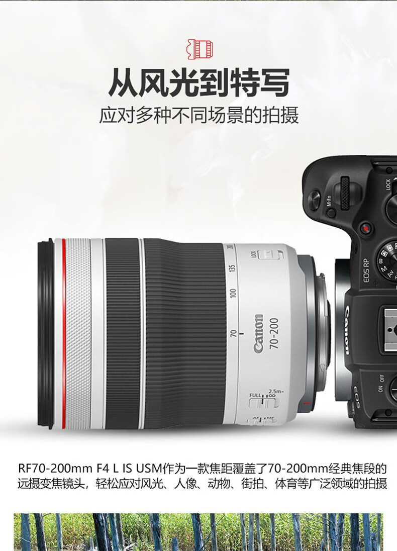 佳能（Canon）RF镜头 全画幅EOS-R用全画幅镜头 镜头镜头 EF24-105mm F4 IS USM