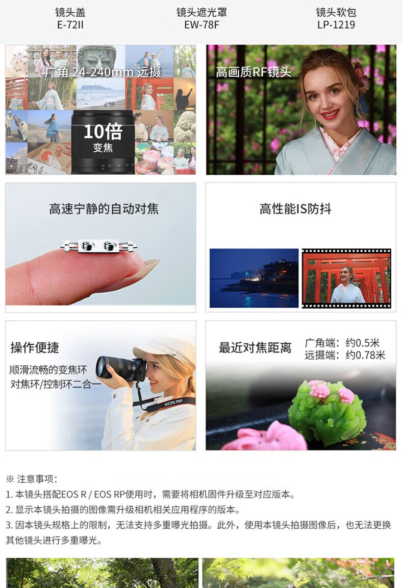佳能（Canon）RF镜头 全画幅EOS-R用全画幅镜头 镜头镜头 RF24-70mm F2.8 L IS USM