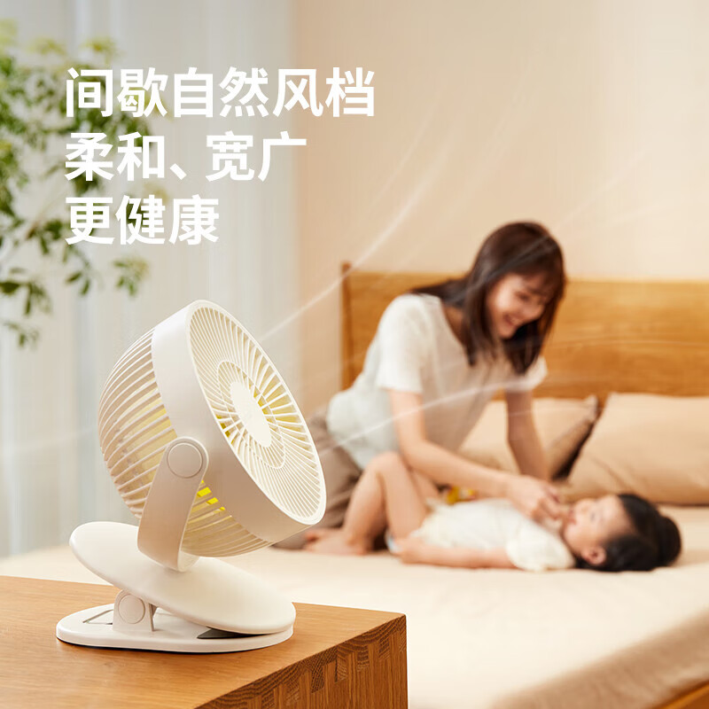 几素夹子风扇桌子夹子两用超长续航超密网罩设计可拆洗三档大风力360调节 白色 FA18S