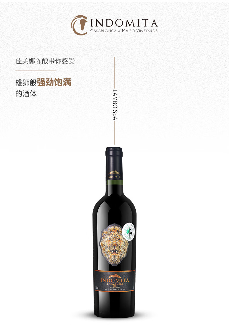 张裕先锋 智利进口魔狮珍藏佳美娜干红葡萄酒 750ml*6瓶