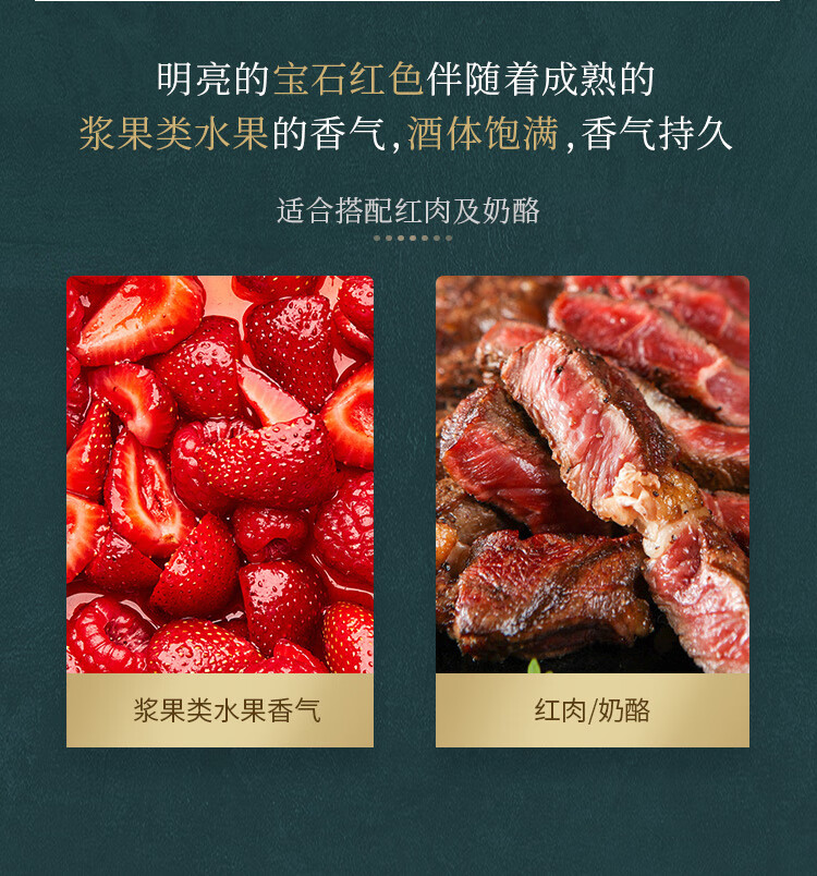 张裕先锋 智利进口魔狮赤霞珠干红葡萄酒 750ml*6瓶