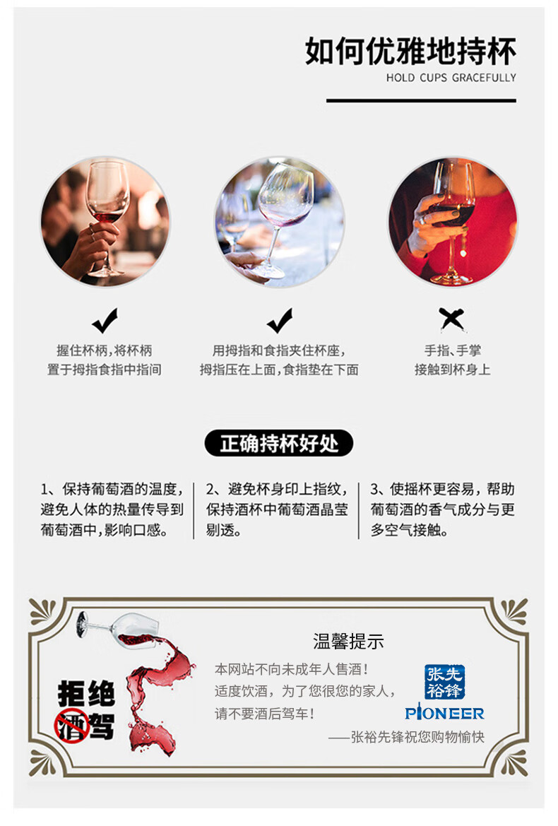 张裕先锋 进口玫瑰岁月干白葡萄酒 750ml*6瓶