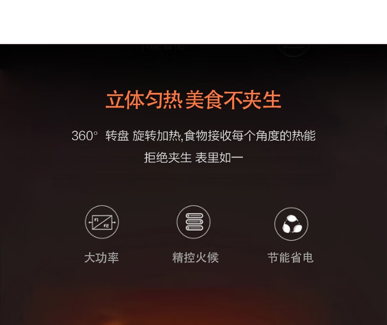格兰仕（Galanz）家用办公室快速解冻P70D20L-KH（B0）  20L 转盘微波炉