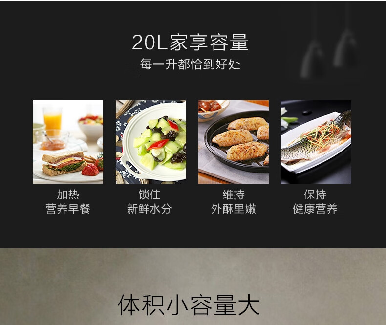 格兰仕（Galanz）家用办公室快速解冻P70D20L-KH（B0）  20L 转盘微波炉