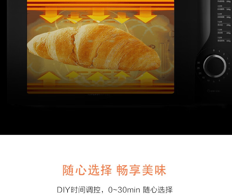 格兰仕（Galanz）家用办公室快速解冻P70D20L-KH（B0）  20L 转盘微波炉
