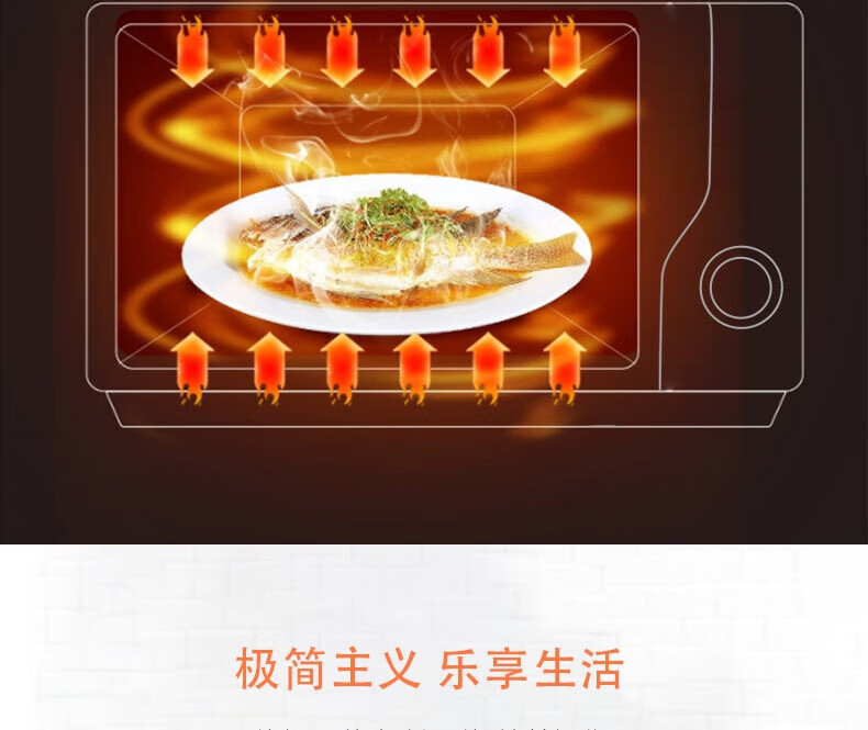 格兰仕（Galanz）家用办公室快速解冻P70D20L-KH（B0）  20L 转盘微波炉