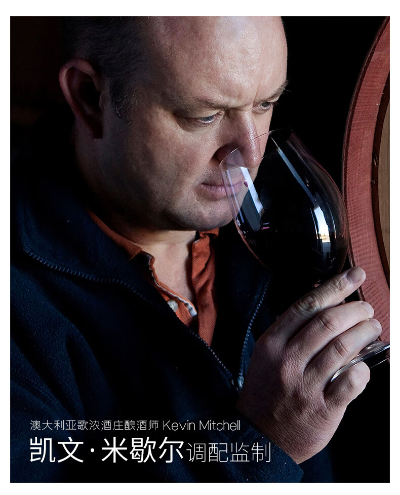 张裕先锋 澳大利亚进口歌利兰赤霞珠干红葡萄酒 750ml*6瓶