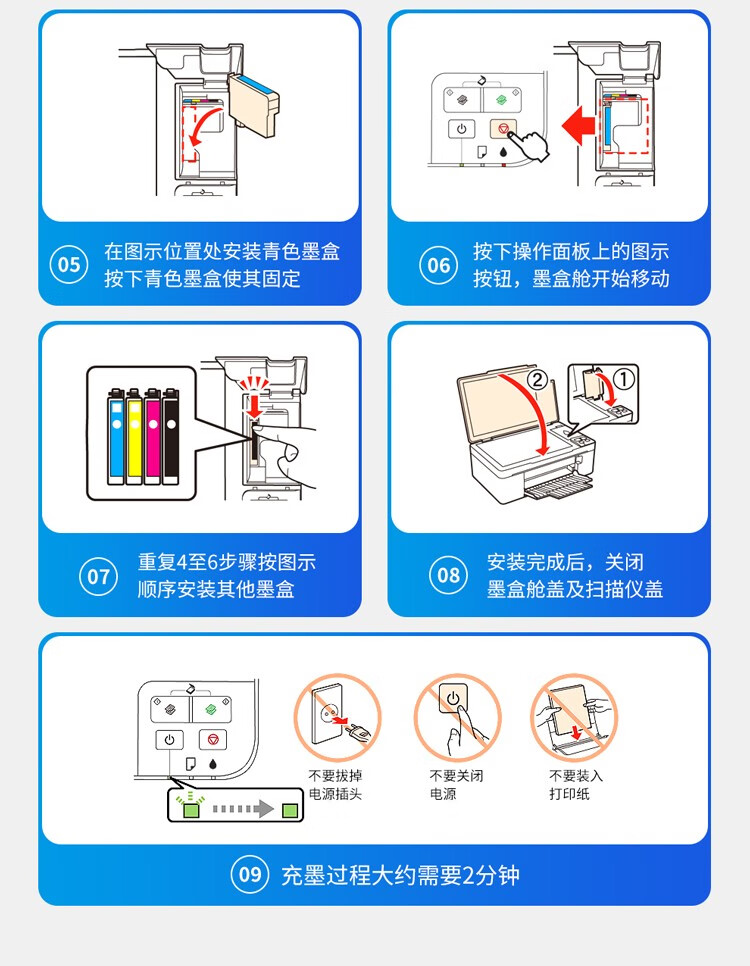 天色（TIANSE）880/881墨盒适用佳能ts8380/ ts8380/TS8280/TS6380/TS6280/TS6180有芯片【850页】青蓝色