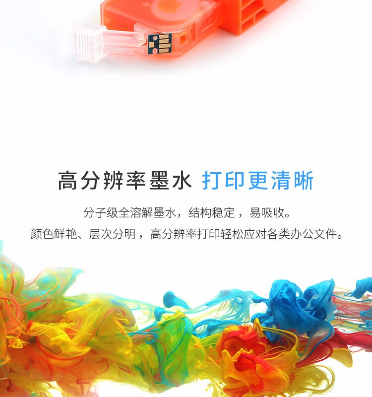 天色（TIANSE）820/821墨盒适用佳能Ip3680/IP4680/ IP4760/MP638/MX876/MX868有芯片【350页】黄色