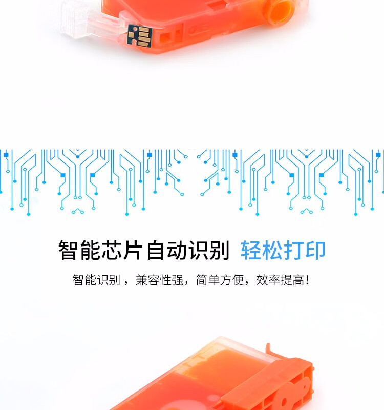 天色（TIANSE）820/821墨盒适用佳能Ip3680/IP4680/ IP4760/MP638/MX876/MX868有芯片【350页】黄色