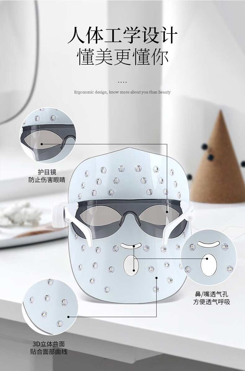 金稻（K·SKIN）美容仪器光谱面罩光子嫩肤仪脸部家用红蓝光大小排灯KD036S面膜美容导入仪充电款 银色【36颗灯】
