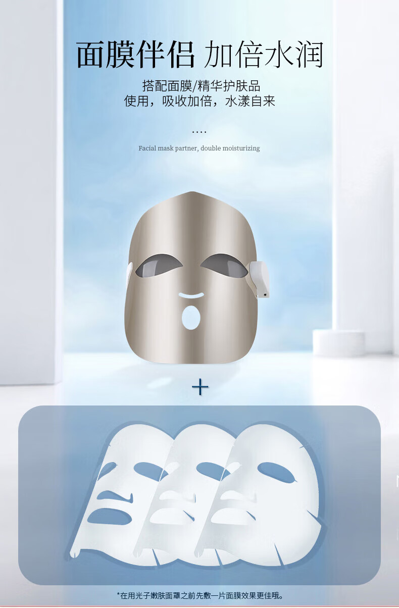 金稻（K·SKIN）美容仪器光谱面罩光子嫩肤仪脸部家用红蓝光大小排灯KD036S面膜美容导入仪充电款 银色【36颗灯】
