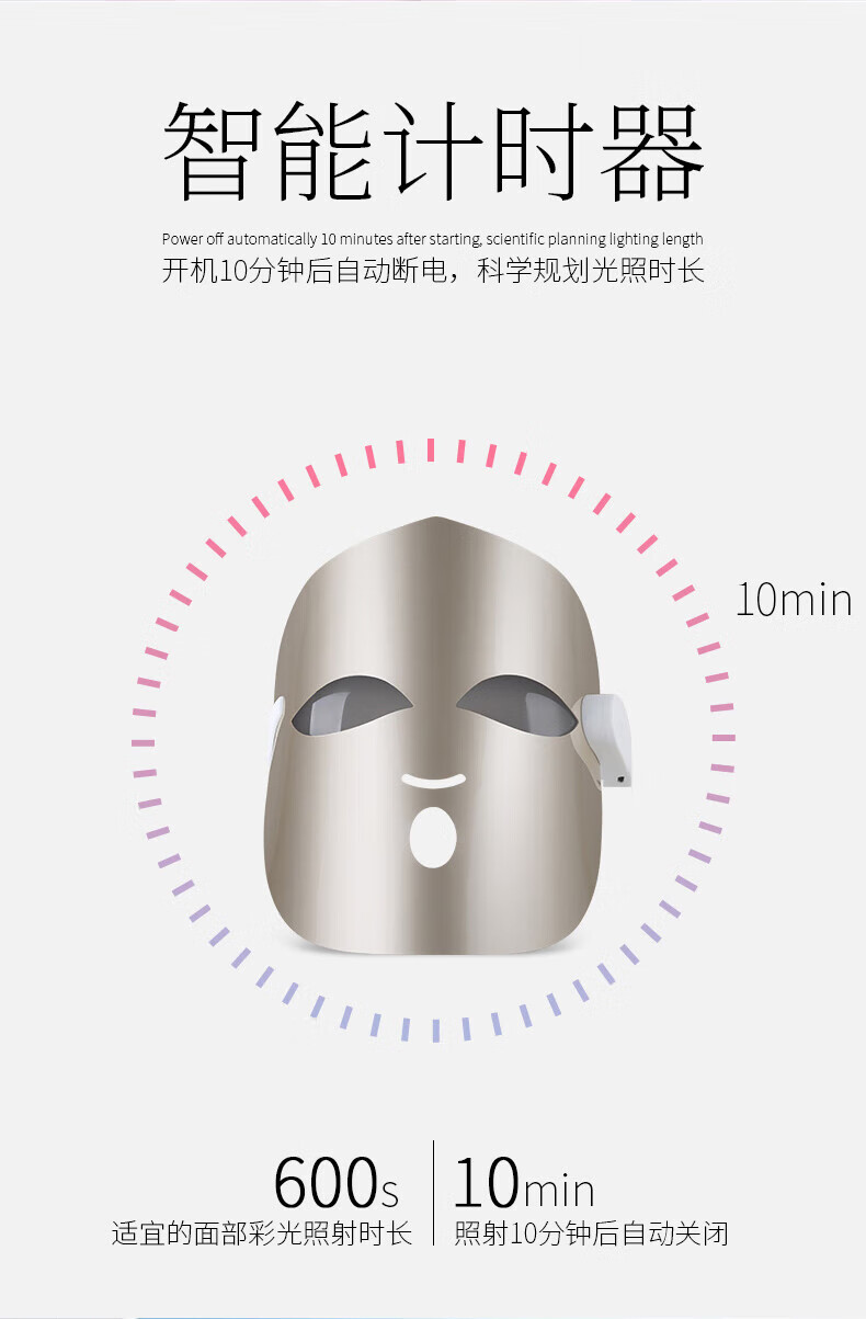 金稻（K·SKIN）美容仪器光谱面罩光子嫩肤仪脸部家用红蓝光大小排灯KD036S面膜美容导入仪充电款 银色【36颗灯】