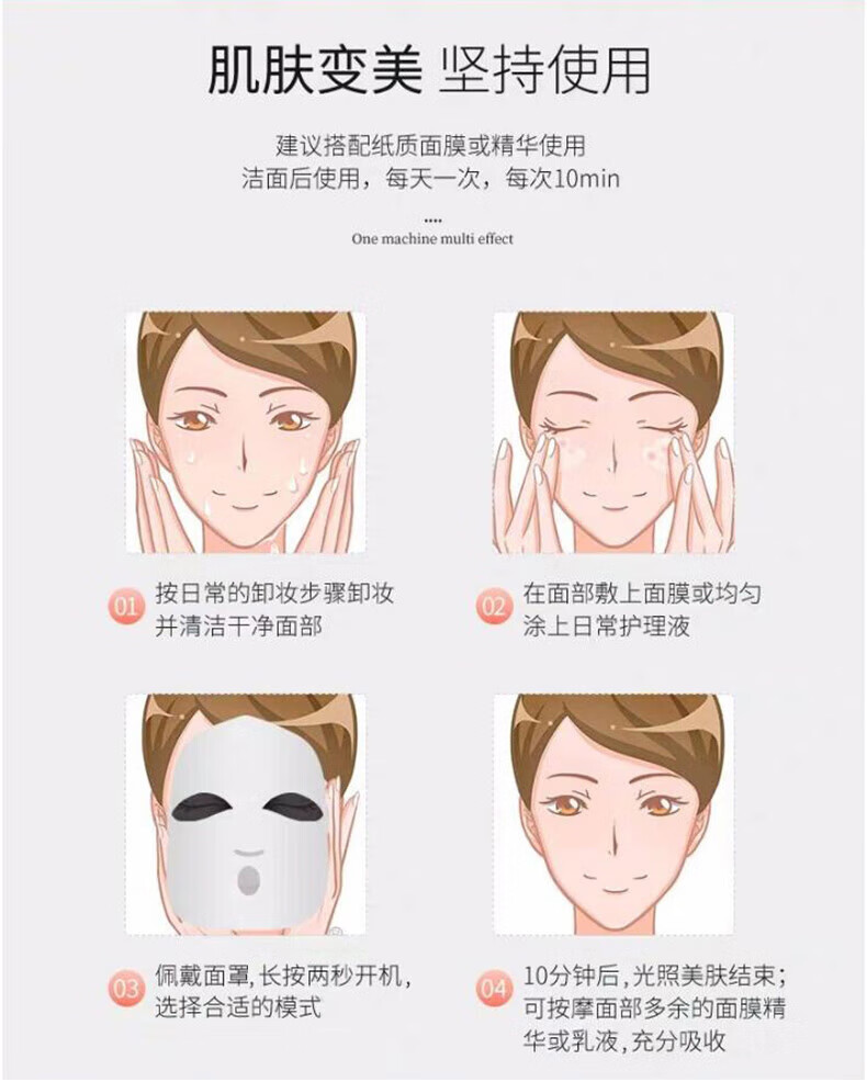 金稻（K·SKIN）美容仪器光谱面罩光子嫩肤仪脸部家用红蓝光大小排灯KD036S面膜美容导入仪充电款 银色【36颗灯】