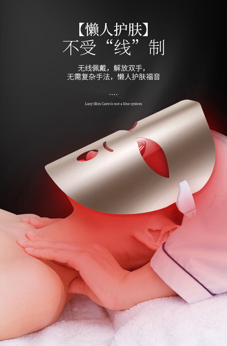 金稻（K·SKIN）美容仪器光谱面罩光子嫩肤仪脸部家用红蓝光大小排灯KD036S面膜美容导入仪充电款 银色【36颗灯】
