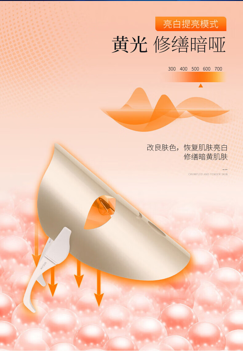 金稻（K·SKIN）美容仪器光谱面罩光子嫩肤仪脸部家用红蓝光大小排灯KD036S面膜美容导入仪充电款 银色【36颗灯】
