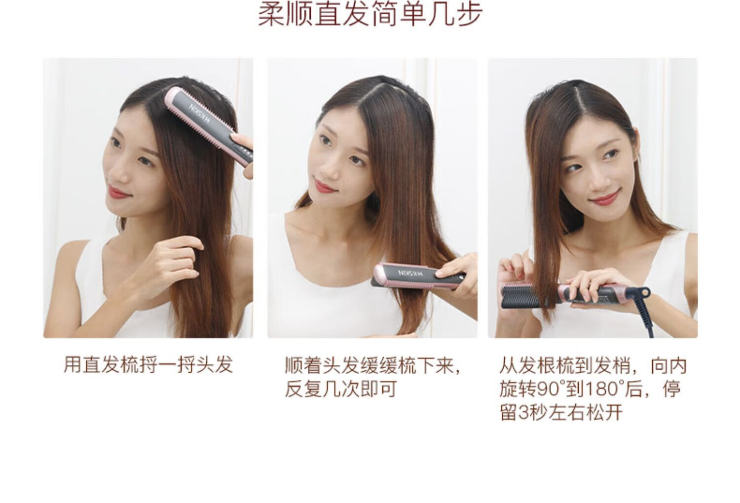 金稻（K·SKIN）直发梳卷发棒直卷两用夹板不伤发直发棒家用KD388A防烫卷发神器薰衣草