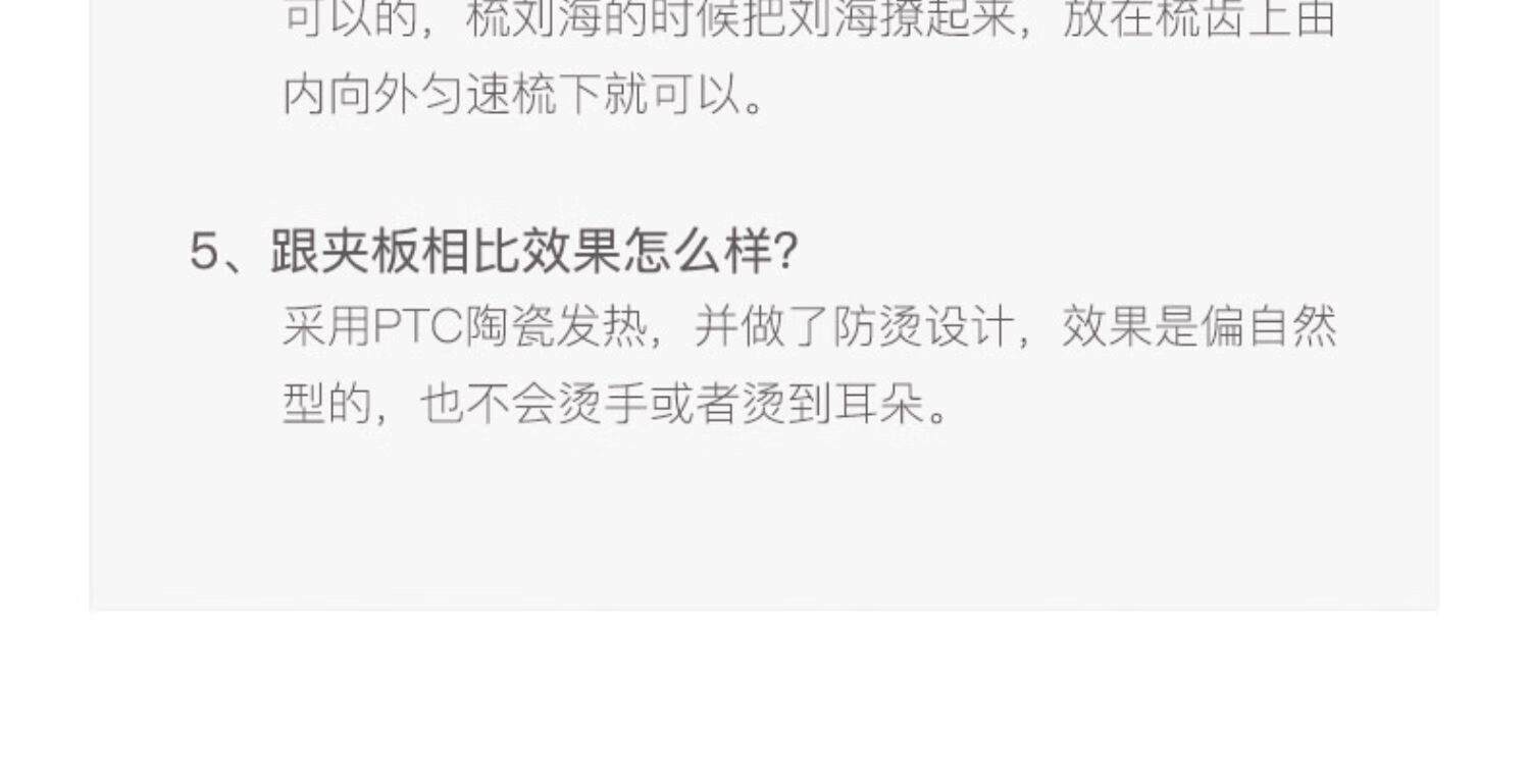 金稻（K·SKIN）直发梳卷发棒直卷两用夹板不伤发直发棒家用KD388A防烫卷发神器薰衣草
