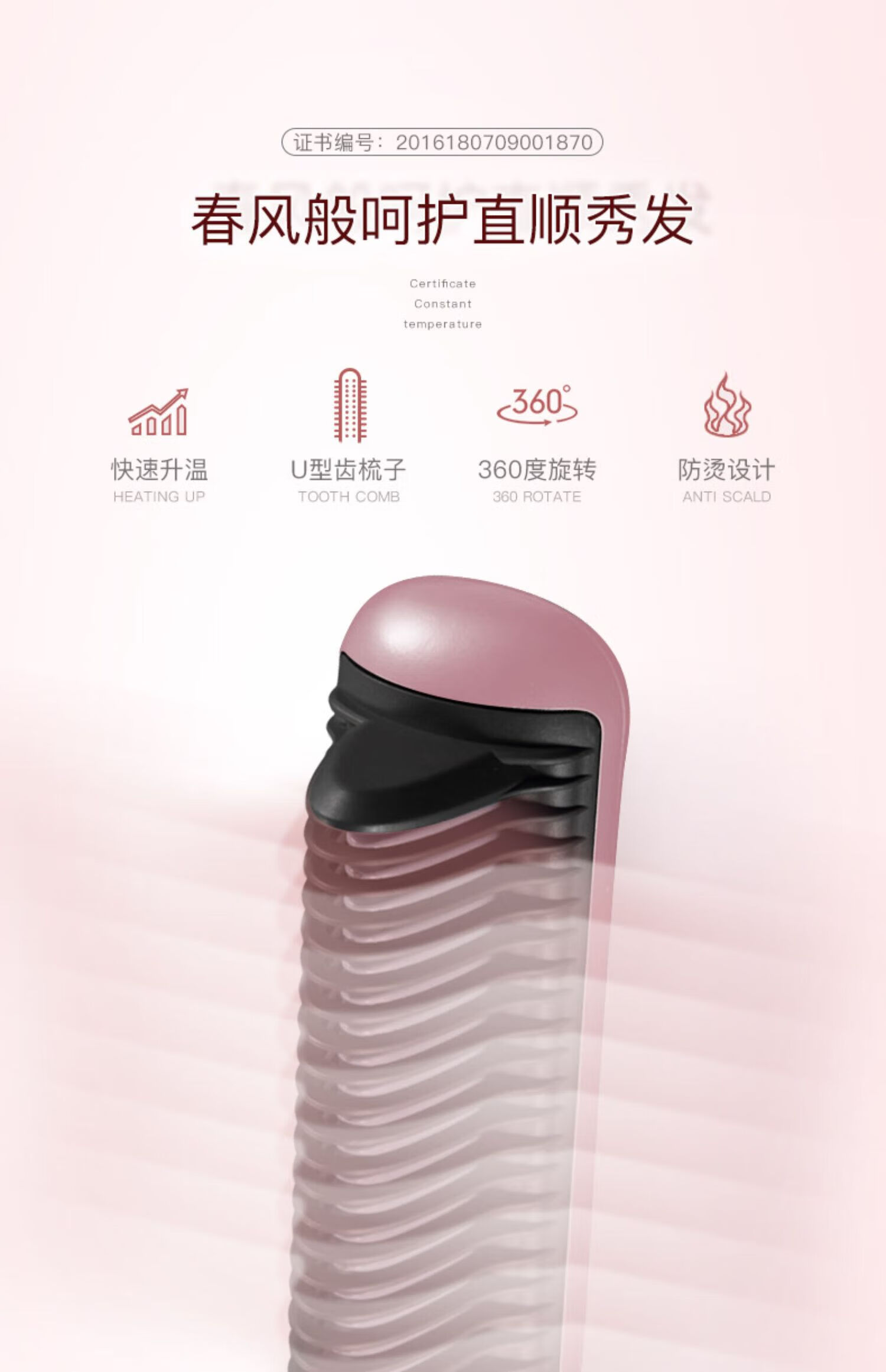 金稻（K·SKIN）直发梳卷发棒直卷两用夹板不伤发直发棒家用KD388A防烫卷发神器薰衣草