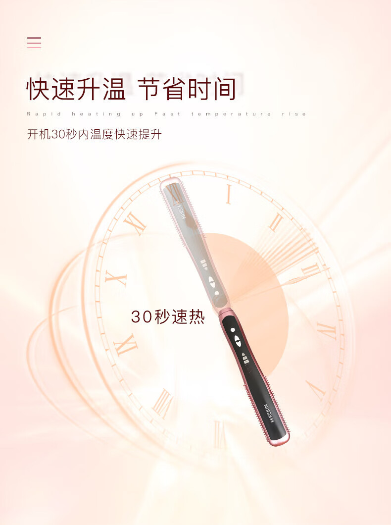 金稻（K·SKIN）直发梳卷发棒直卷两用夹板不伤发直发棒家用KD388A防烫卷发神器薰衣草