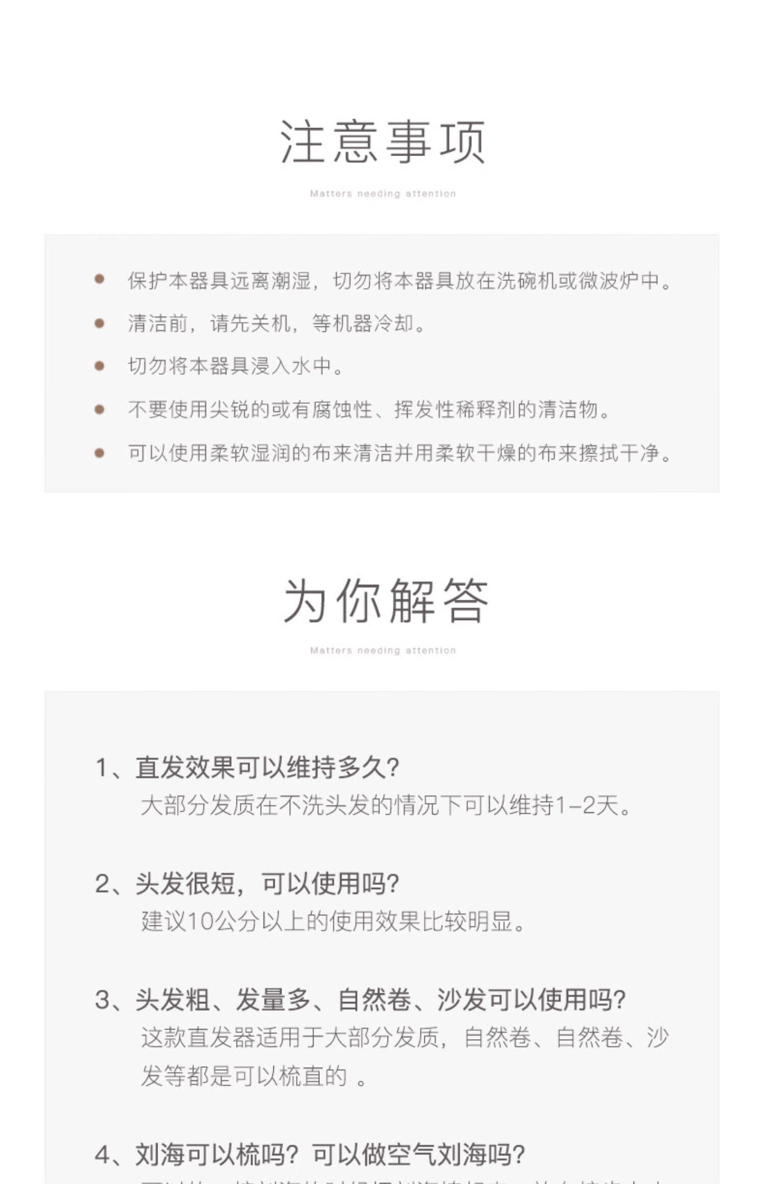 金稻（K·SKIN）直发梳卷发棒直卷两用夹板不伤发直发棒家用KD388A防烫卷发神器薰衣草