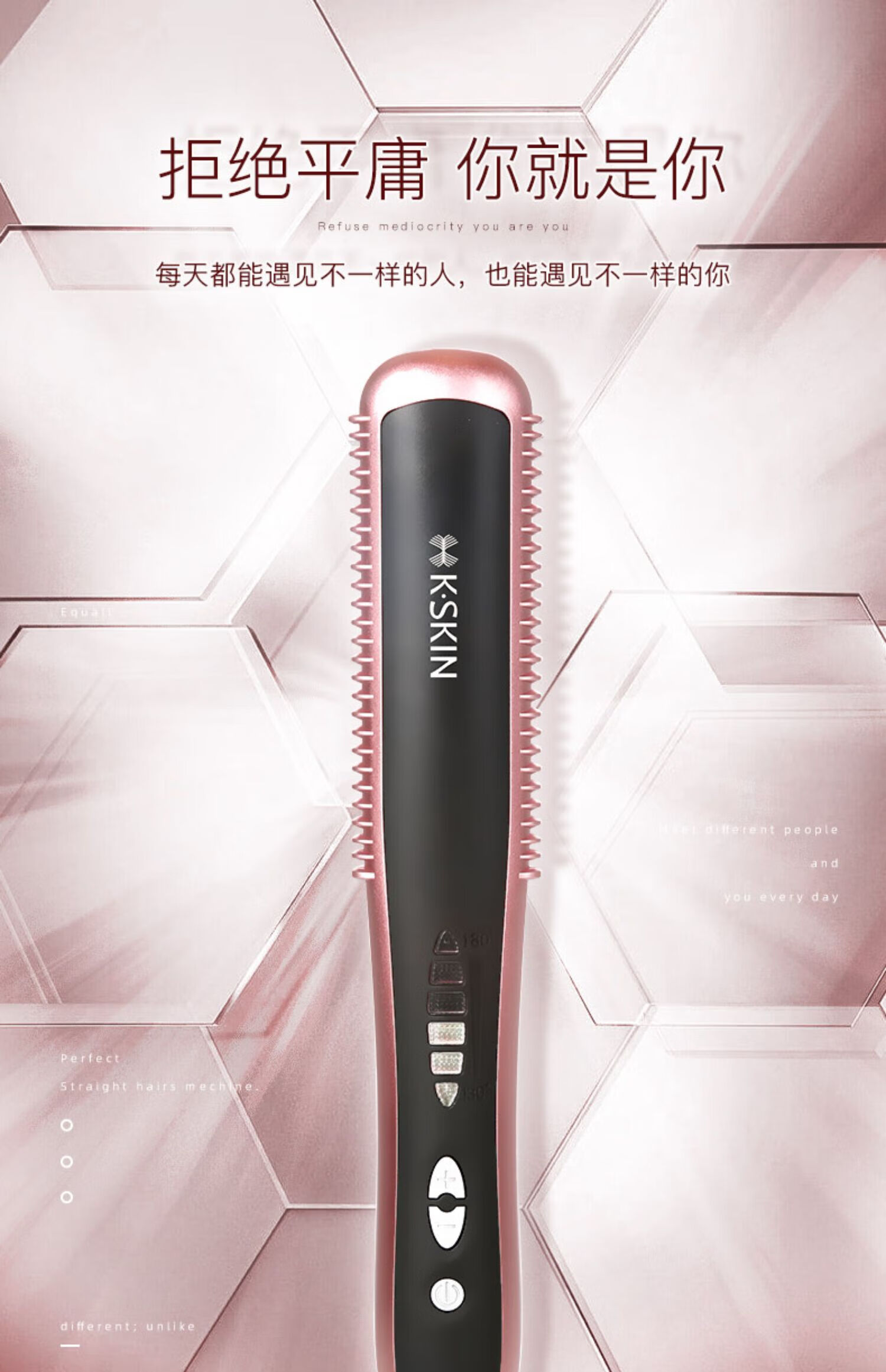 金稻（K·SKIN）直发梳卷发棒直卷两用夹板不伤发直发棒家用KD388A防烫卷发神器薰衣草
