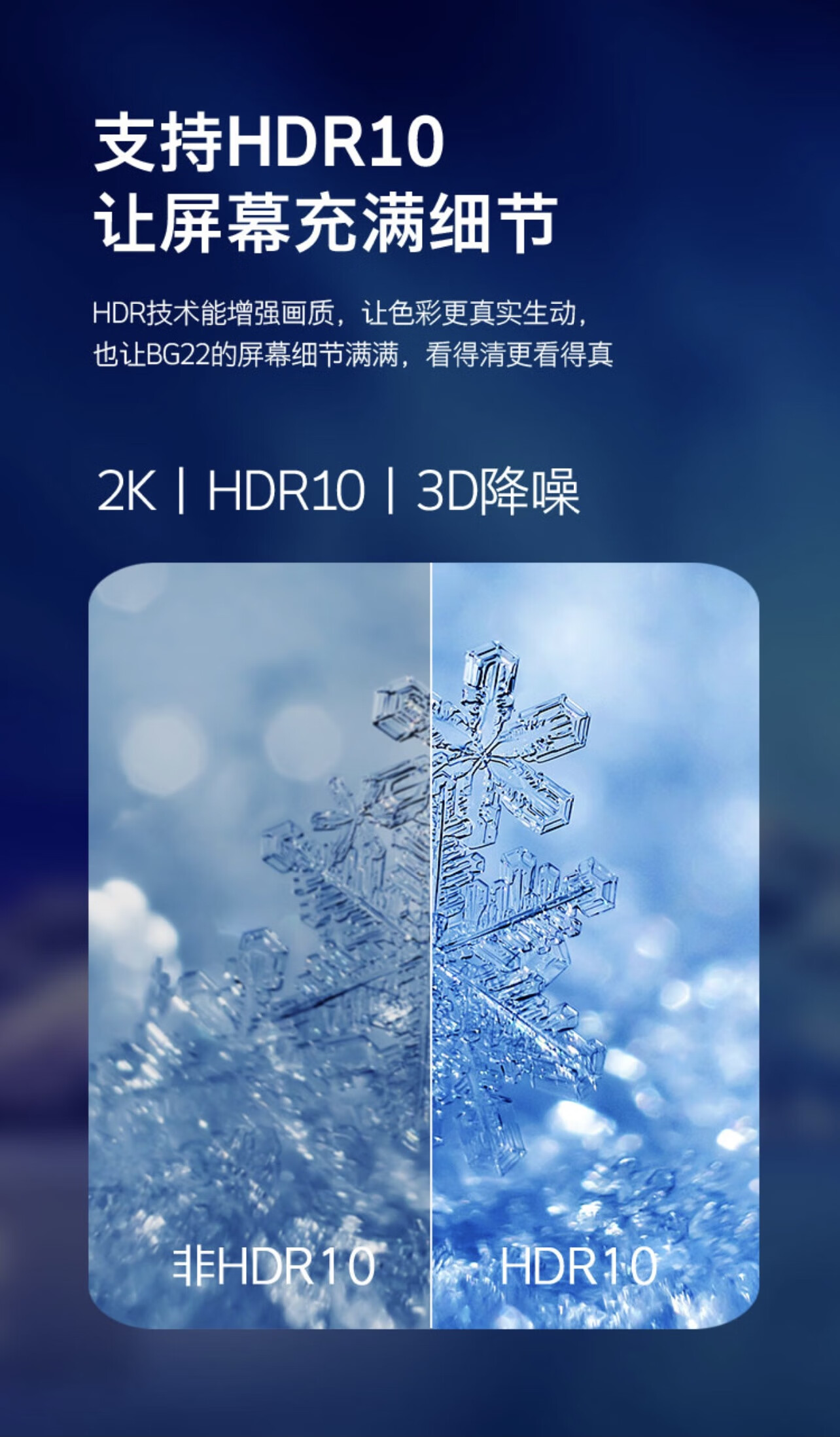 创维32英寸 全高清 酒店电视功能 无界智慧屏 企业采购 32BG22  智能网络电视机 1+8G Mini版
