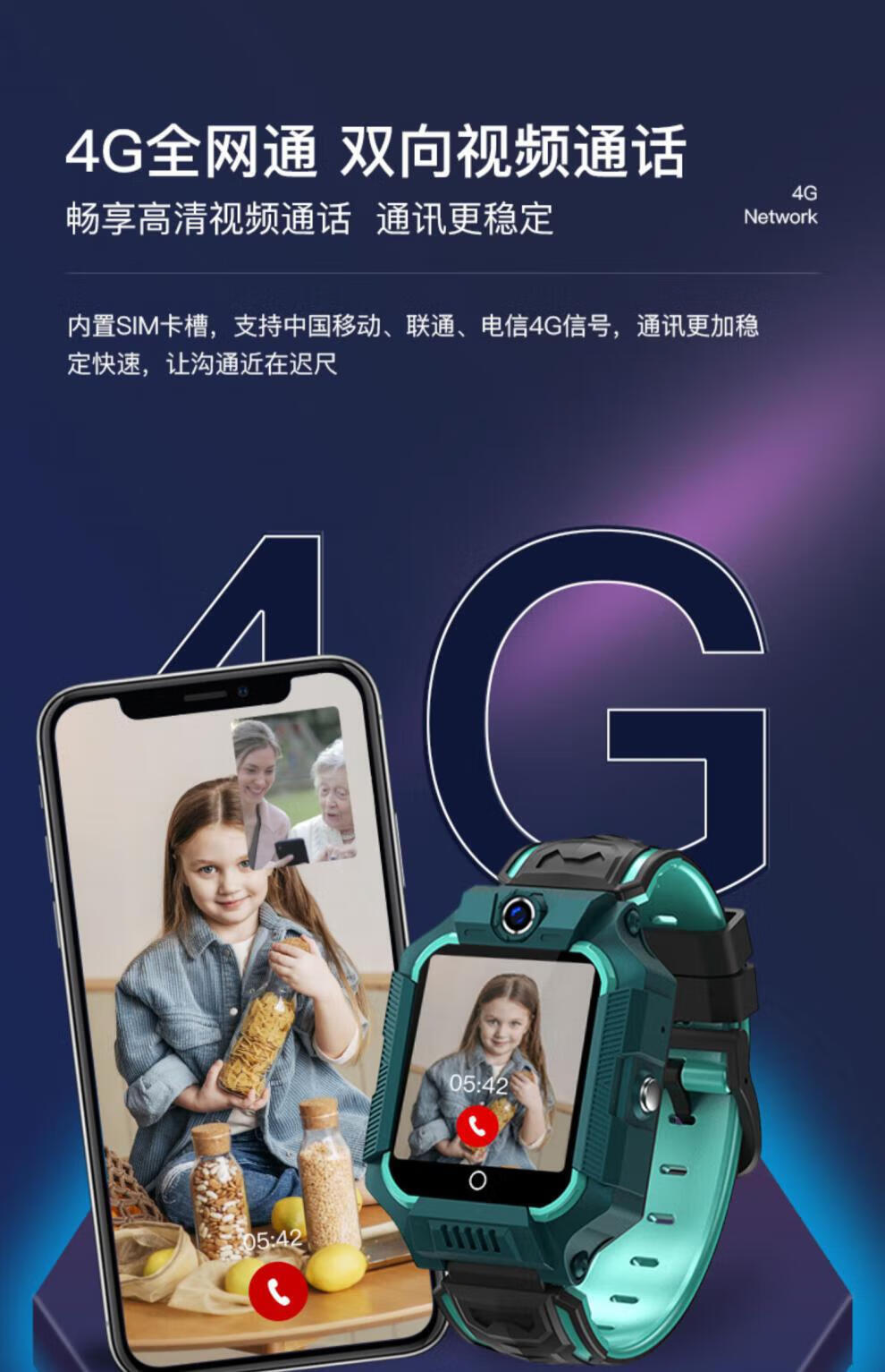 小霸王（SUBOR）Z1电话儿童手表电话智能4G通防水GPS定位男孩女童初高中小学 闪绿色 标配