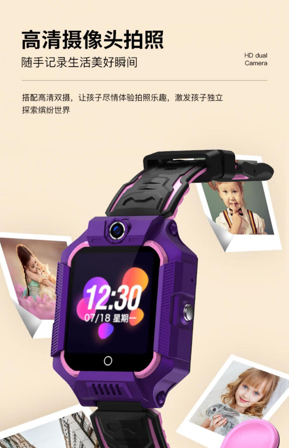小霸王（SUBOR）Z1电话儿童手表电话智能4G通防水GPS定位男孩女童初高中小学 闪绿色 标配
