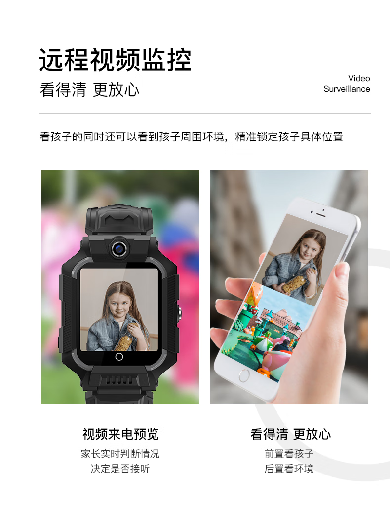 小霸王（SUBOR）Z1电话儿童手表电话智能4G通防水GPS定位男孩女童初高中小学 闪绿色 标配
