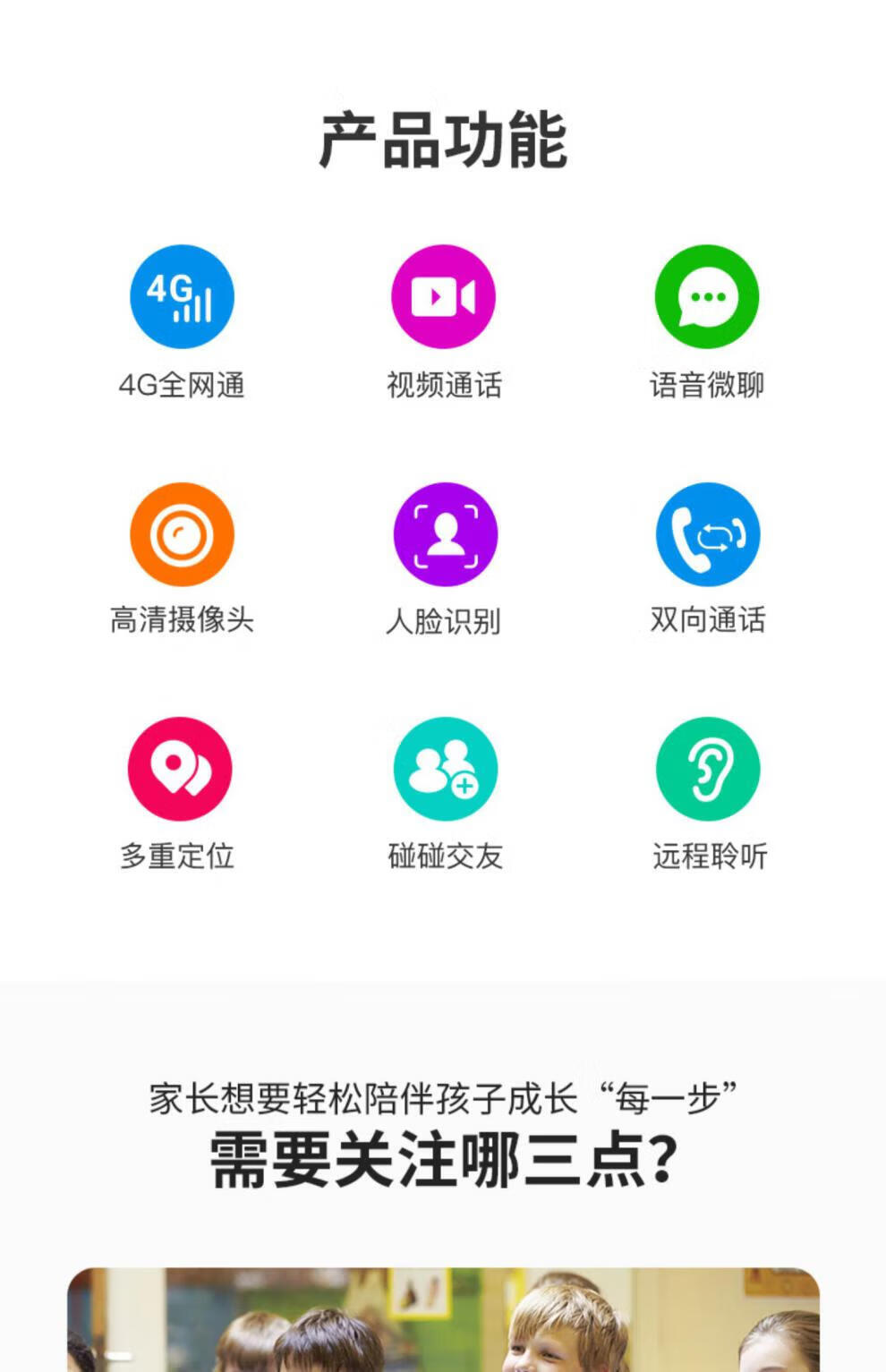 小霸王（SUBOR）Z1电话儿童手表电话智能4G通防水GPS定位男孩女童初高中小学 闪绿色 标配