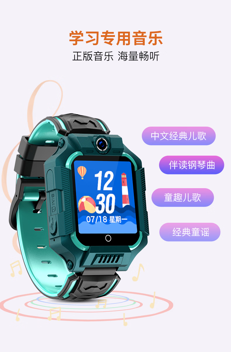 小霸王（SUBOR）Z1电话儿童手表电话智能4G通防水GPS定位男孩女童初高中小学 闪绿色 标配