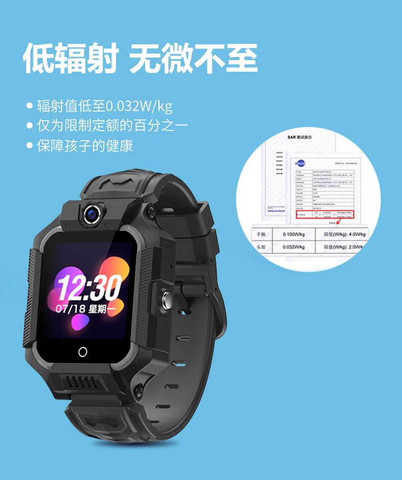 小霸王（SUBOR）Z1电话儿童手表电话智能4G通防水GPS定位男孩女童初高中小学 幻紫色 标配