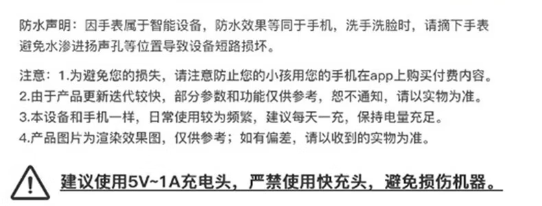 小霸王（SUBOR）儿童电话手表4G全网通GPS定位防水长续航小学生天才智能手表男女孩 Z9 天境蓝