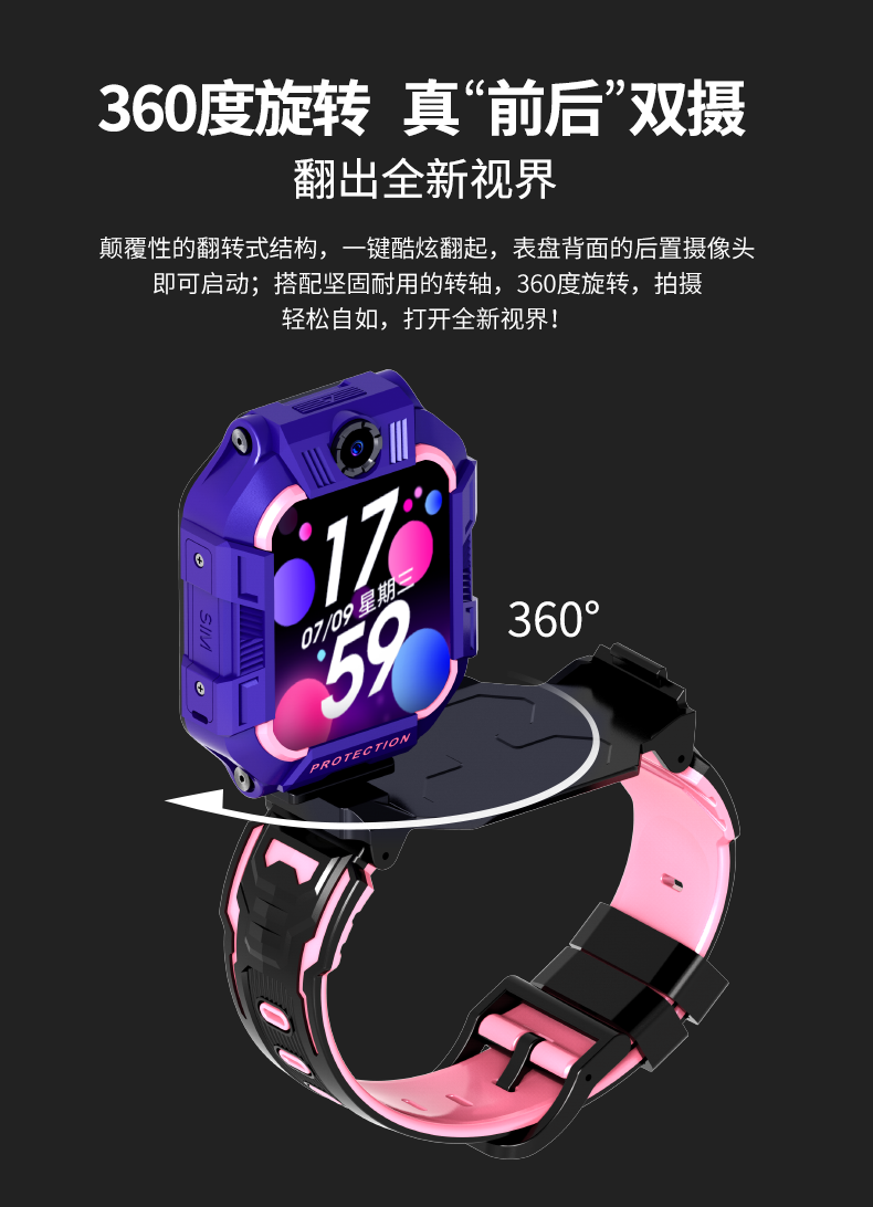 小霸王（SUBOR）全网通WIFI双摄像头旋转视频通话儿童防水AI智能4G电话手表 A68绿色升级版