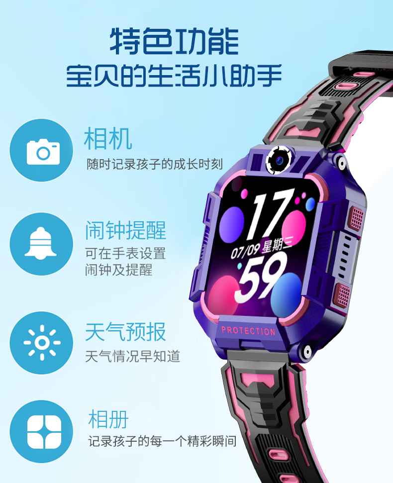 小霸王（SUBOR）全网通WIFI双摄像头旋转视频通话儿童防水AI智能4G电话手表 A68绿色升级版