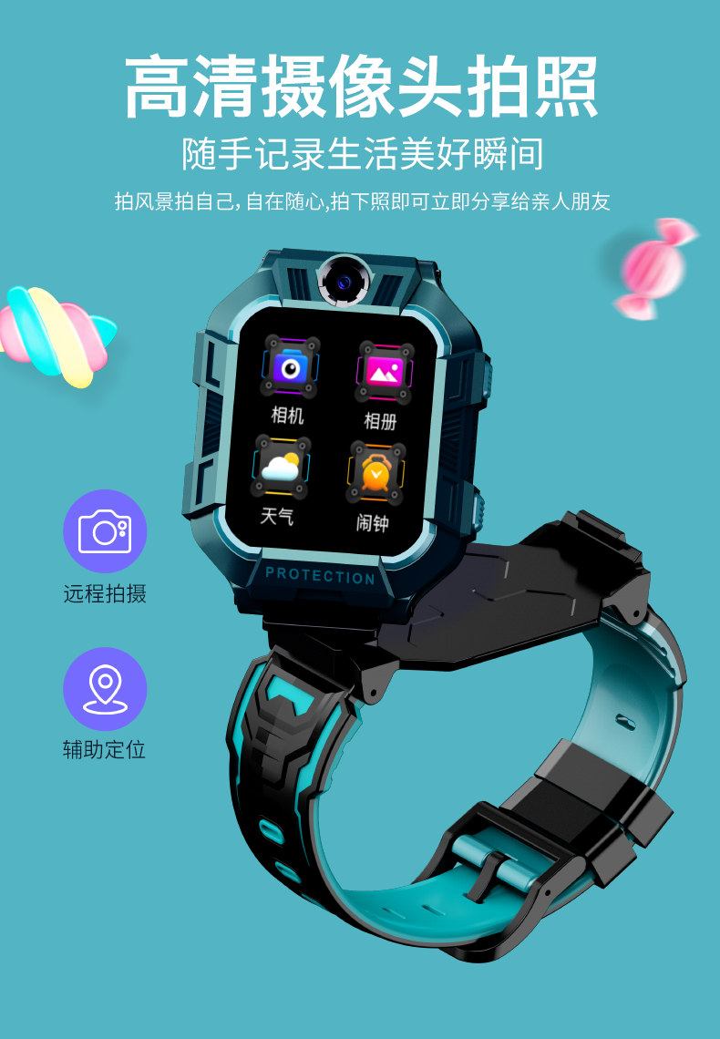 小霸王（SUBOR）全网通WIFI双摄像头旋转视频通话儿童防水AI智能4G电话手表 A68绿色升级版