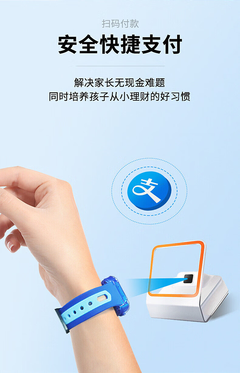 小霸王（SUBOR）T7全网通4G视频通话儿童防水智能电话手表 蓝色