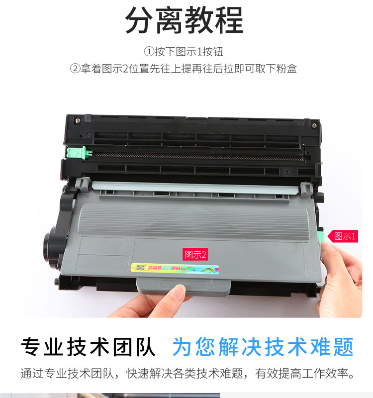 天色（TIANSE）TN3335粉盒适用兄弟MFC8515DN HL5440D 5445D 5450DN 6180DW墨盒【3500页】硒鼓